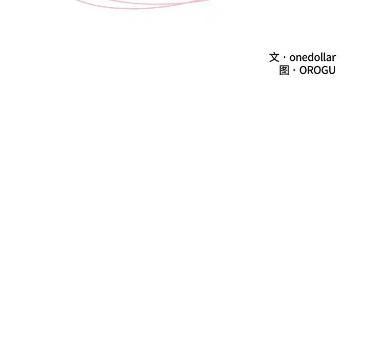 第76話