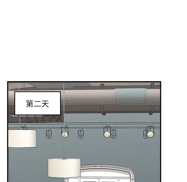 第76話