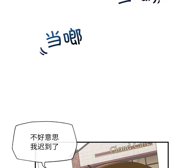 第76話
