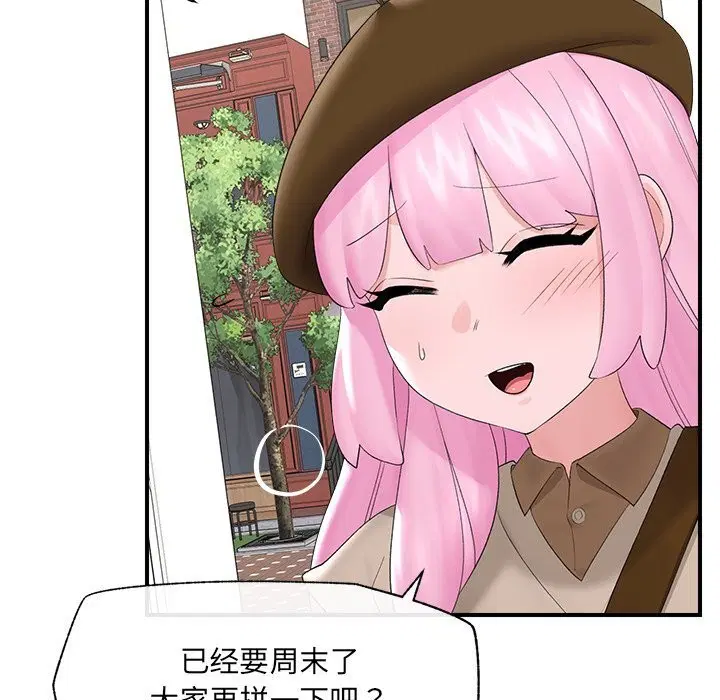 第76話