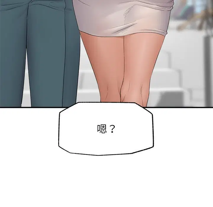 第76話