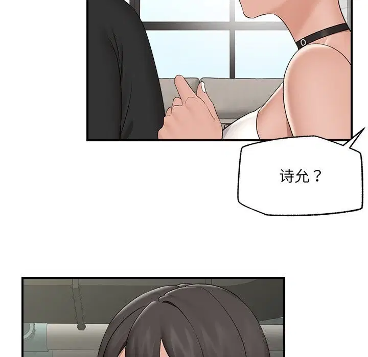 第76話