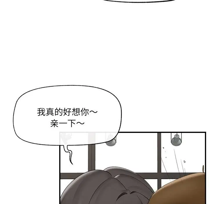第76話