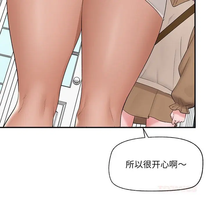 第76話