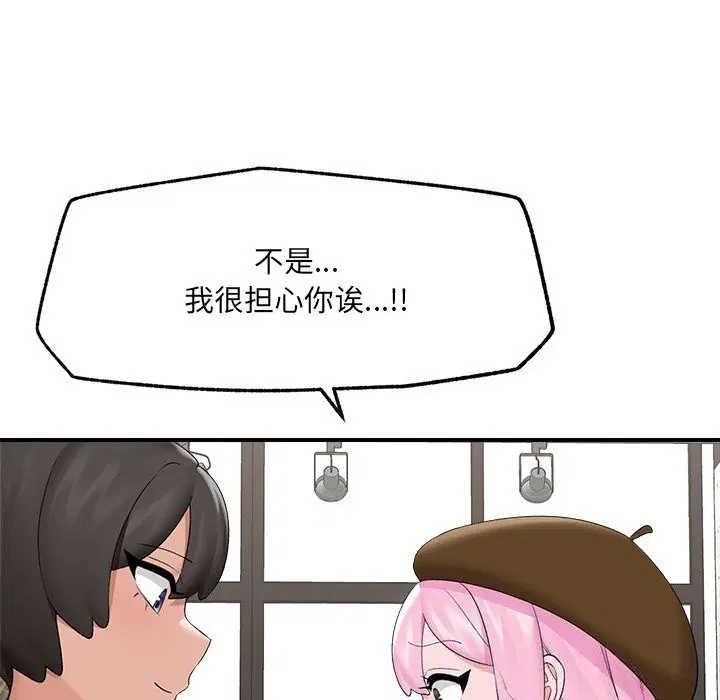 第76話