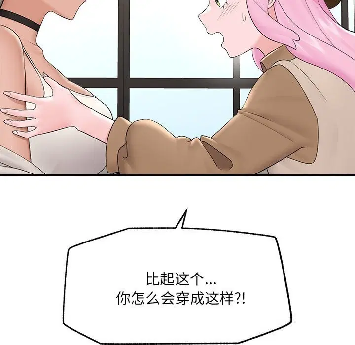 第76話