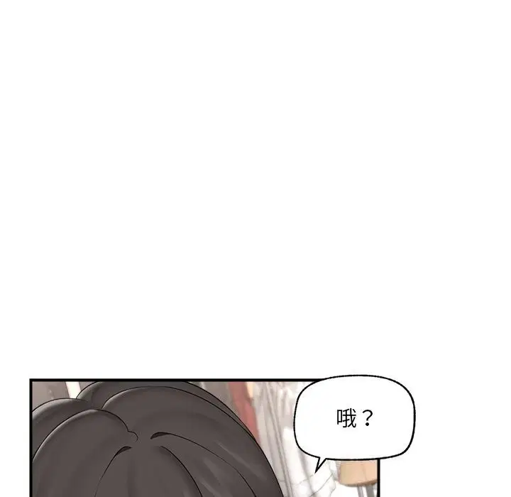 第76話