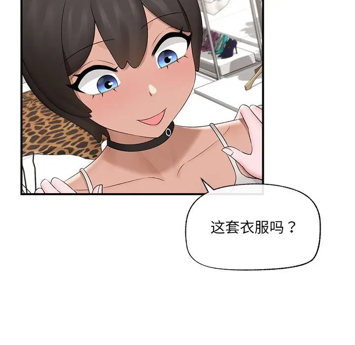 第76話