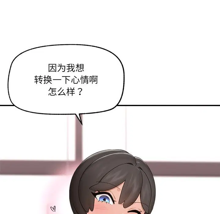 第76話