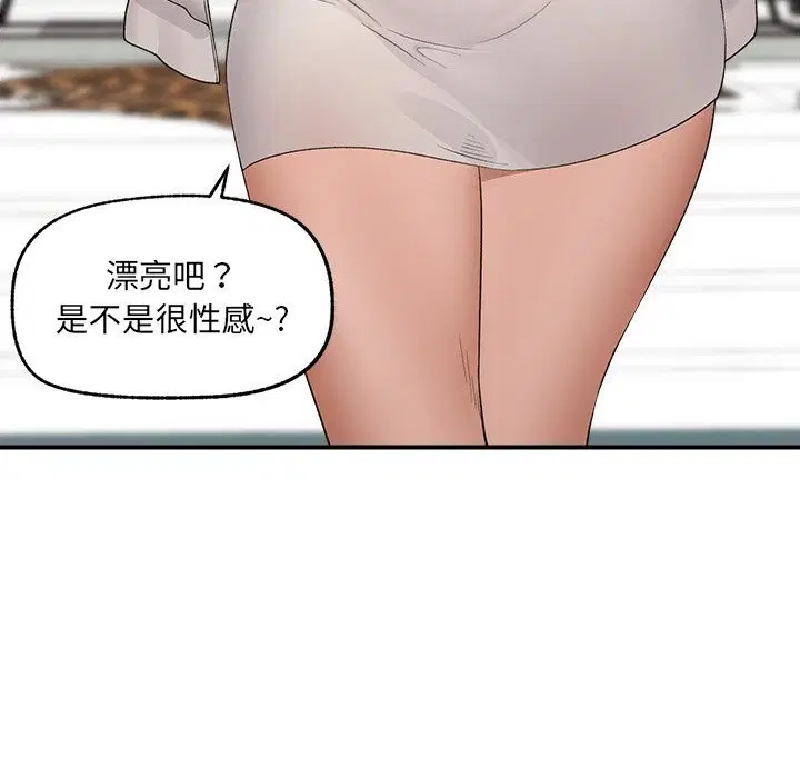 第76話