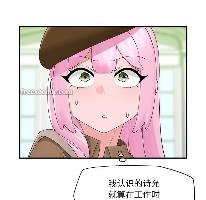第76話