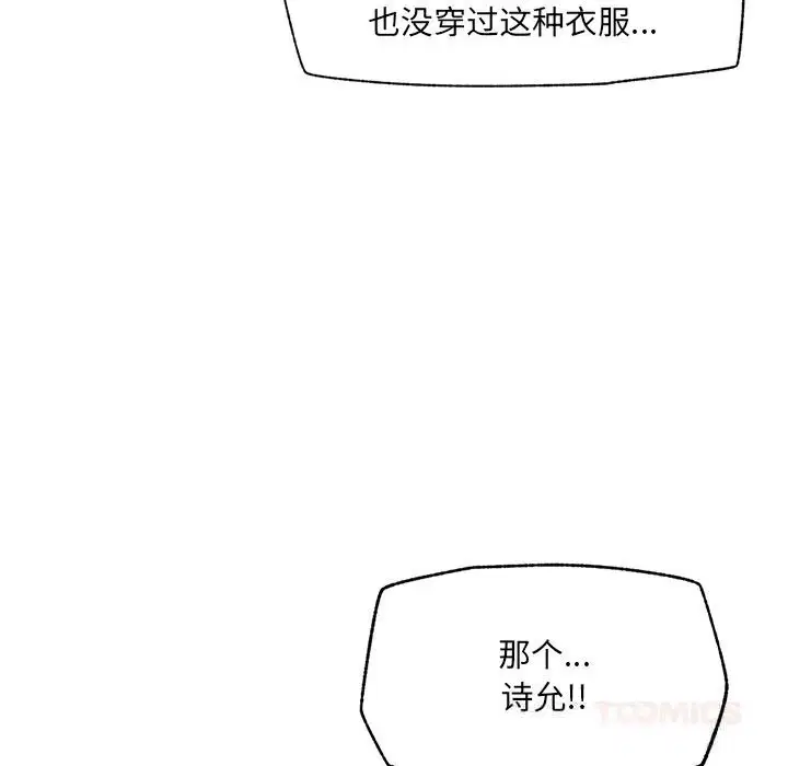 第76話