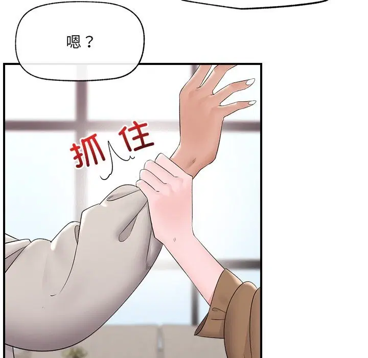 第76話