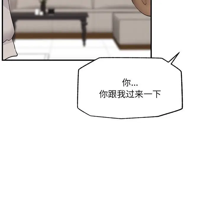 第76話
