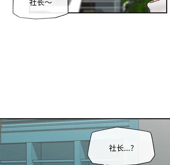 第76話