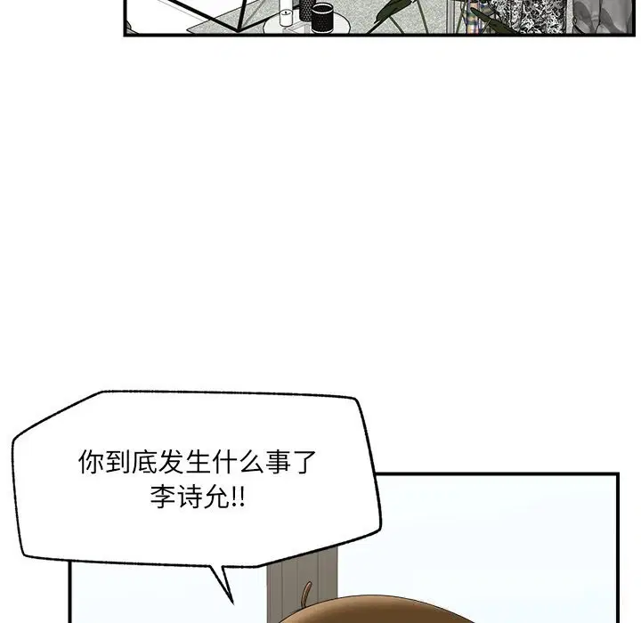 第76話