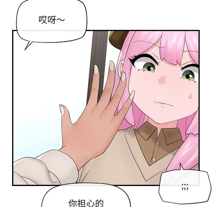 第76話