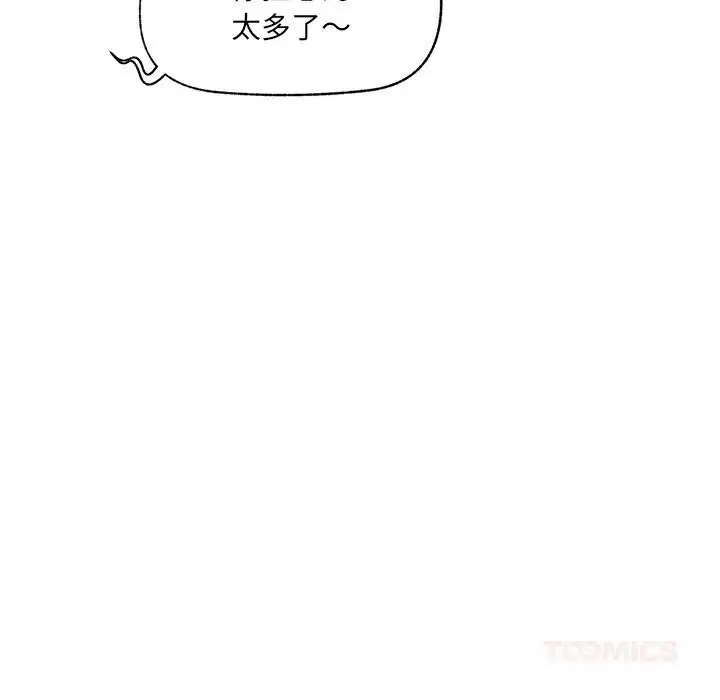 第76話