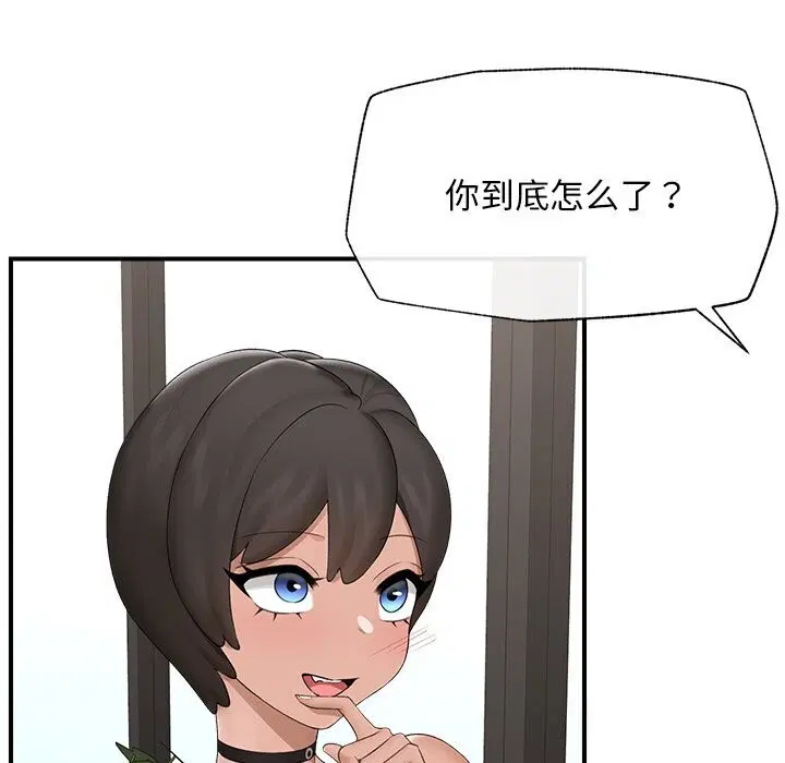 第76話