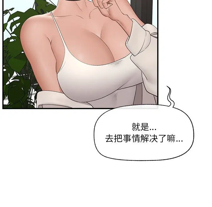 第76話