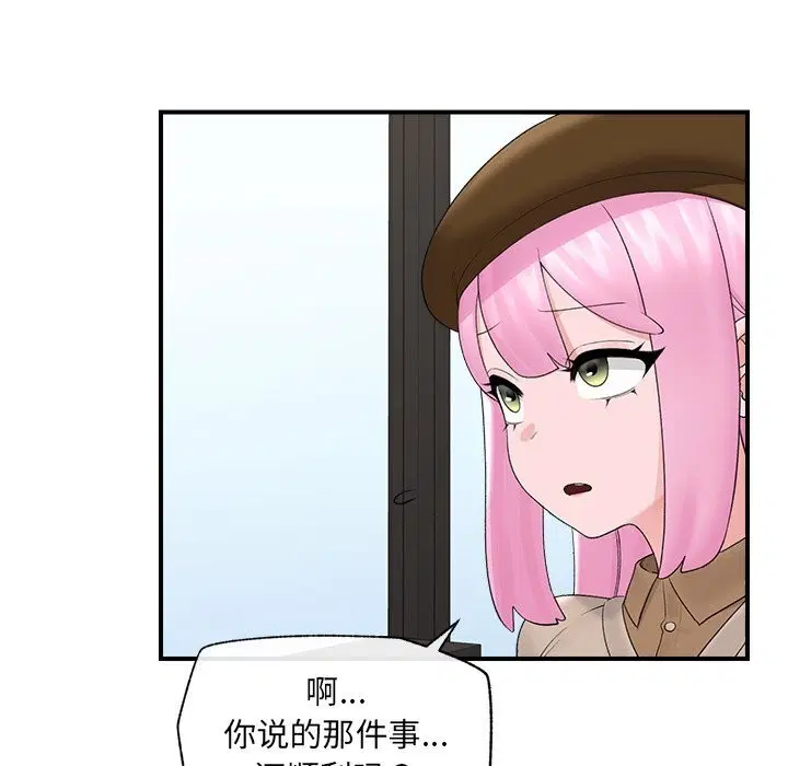 第76話