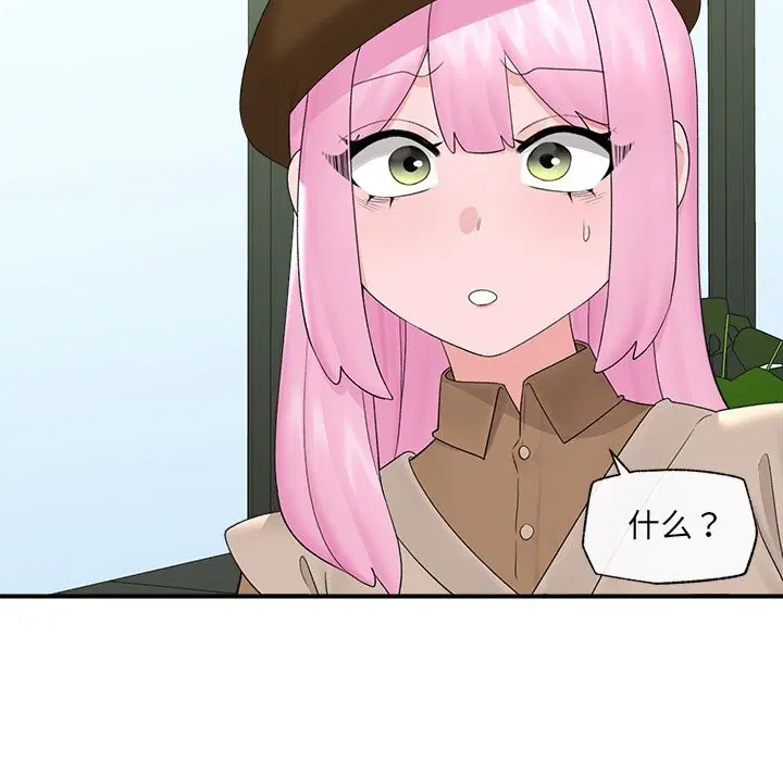 第76話