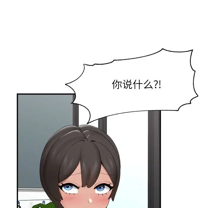 第76話