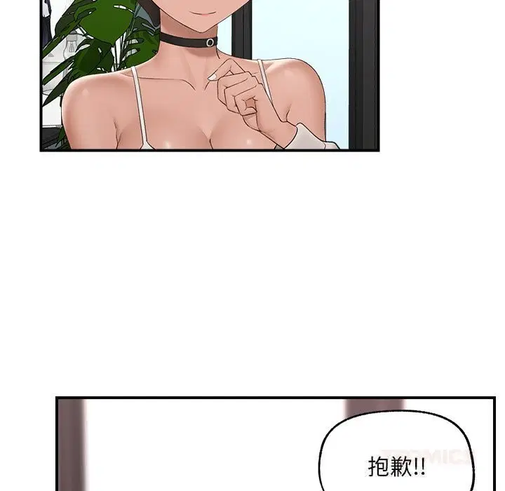 第76話