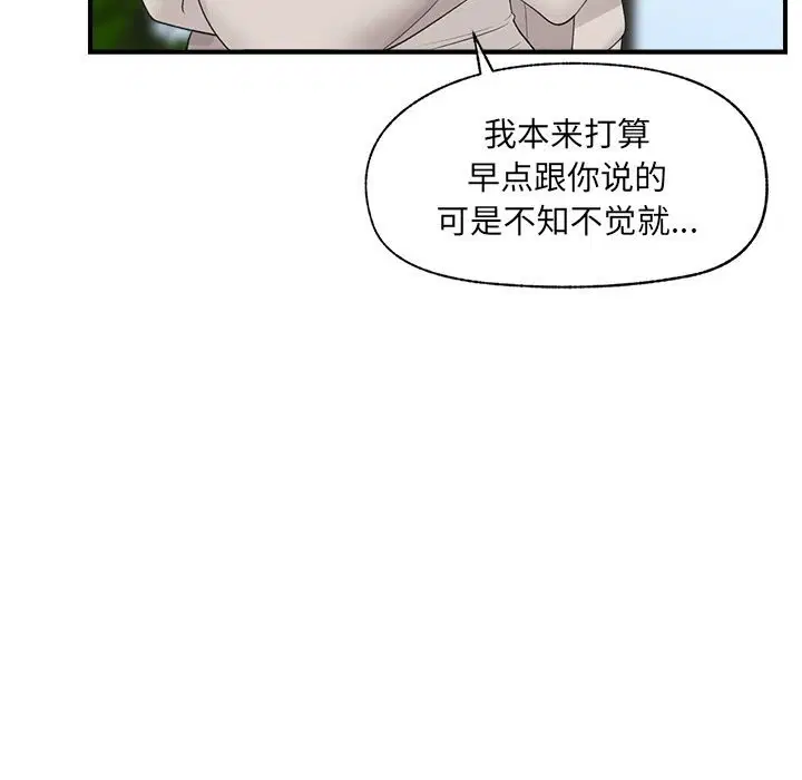 第76話