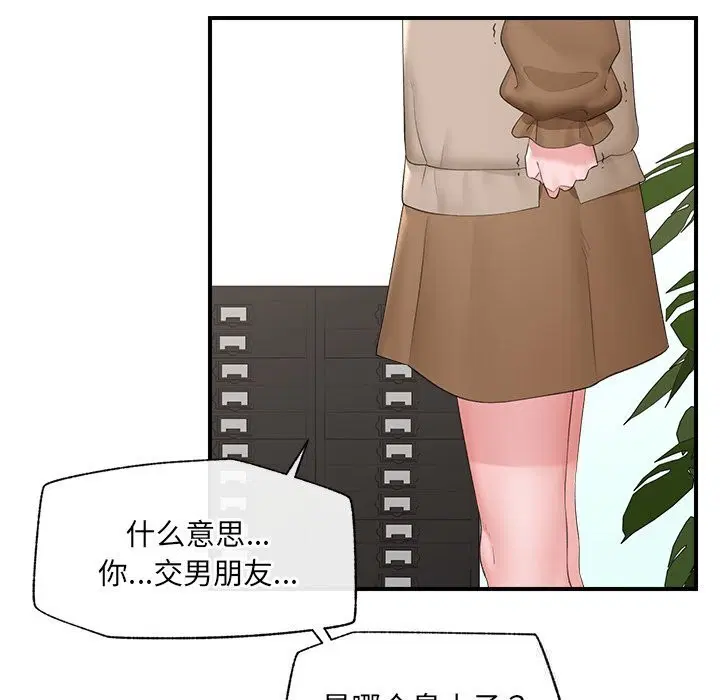 第76話