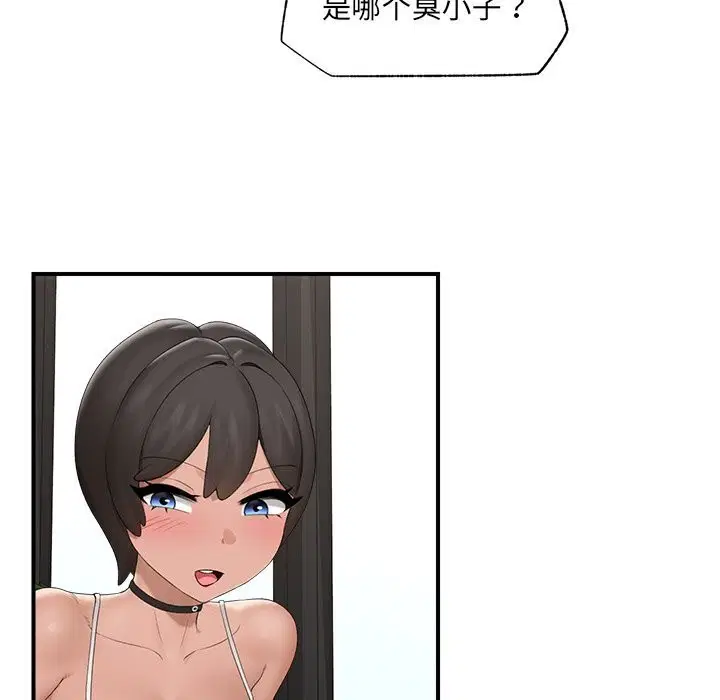 第76話
