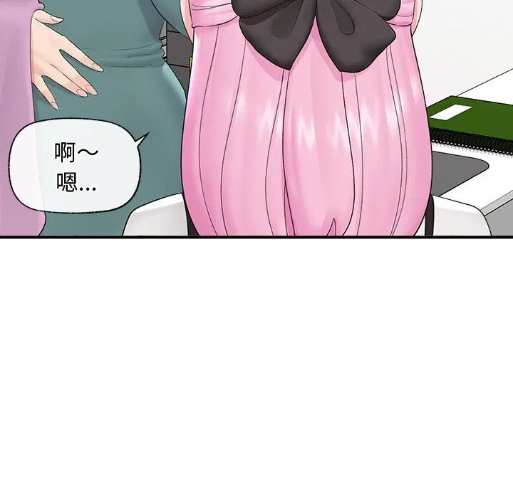 第76話