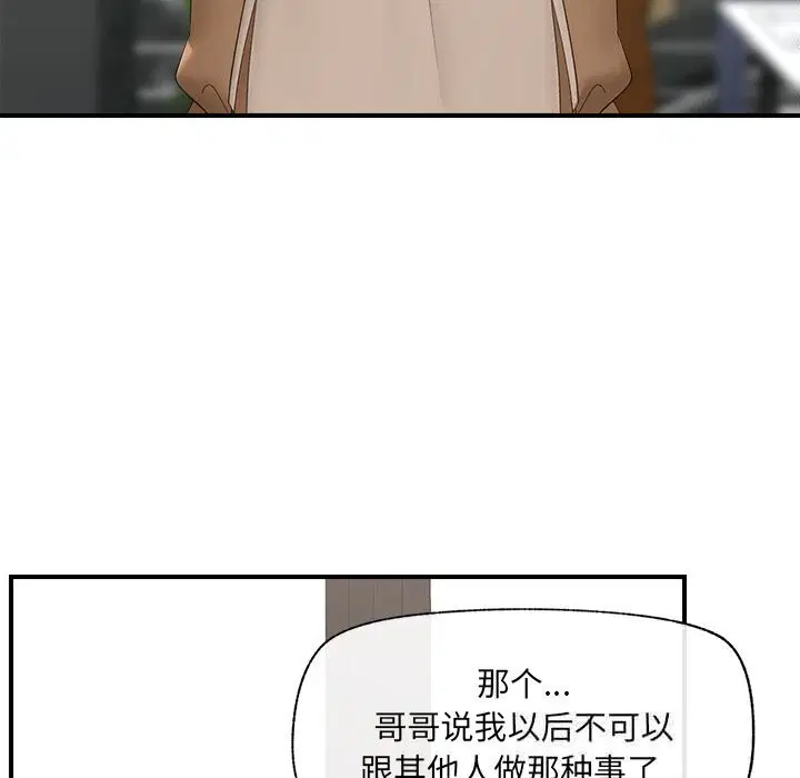 第76話