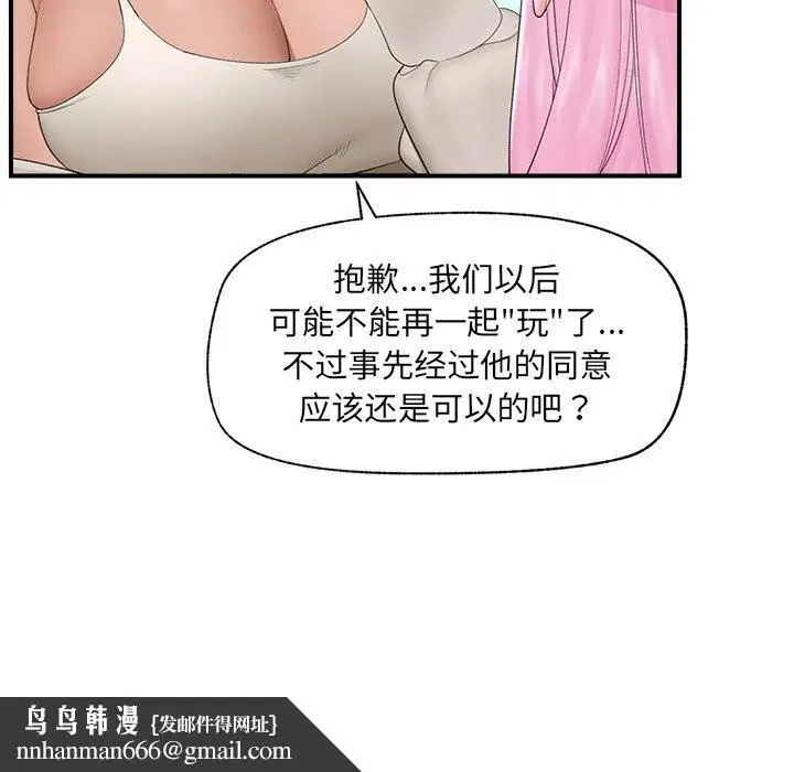 第76話
