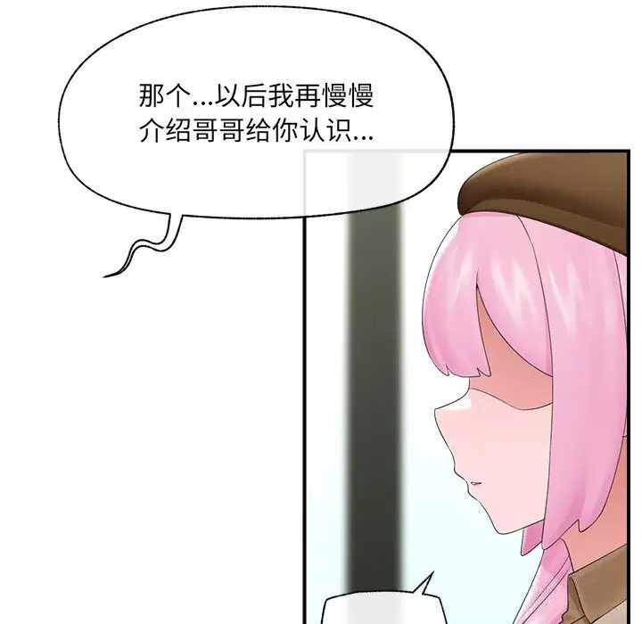 第76話