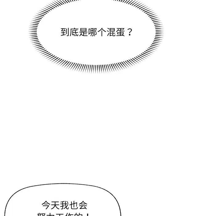 第76話