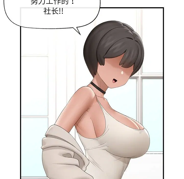 第76話