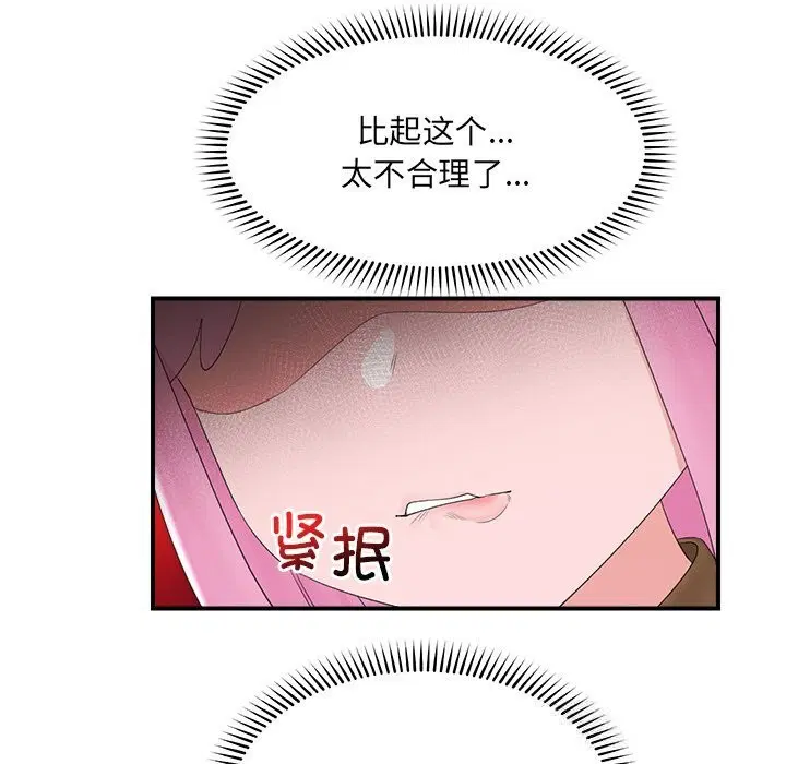 第76話