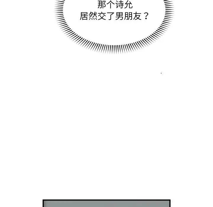 第76話