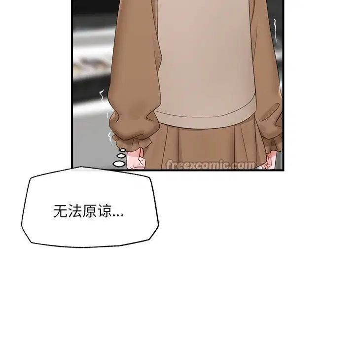 第76話