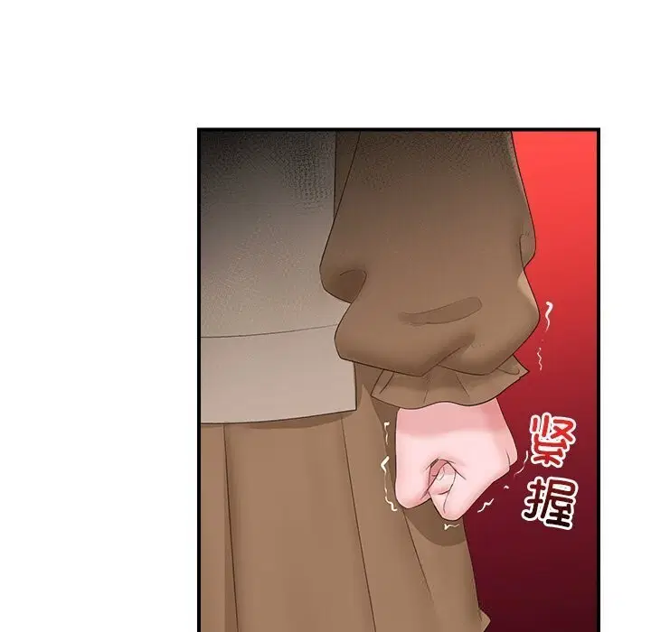 第76話