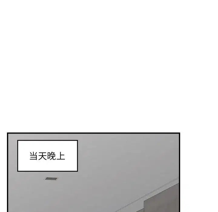 第77話