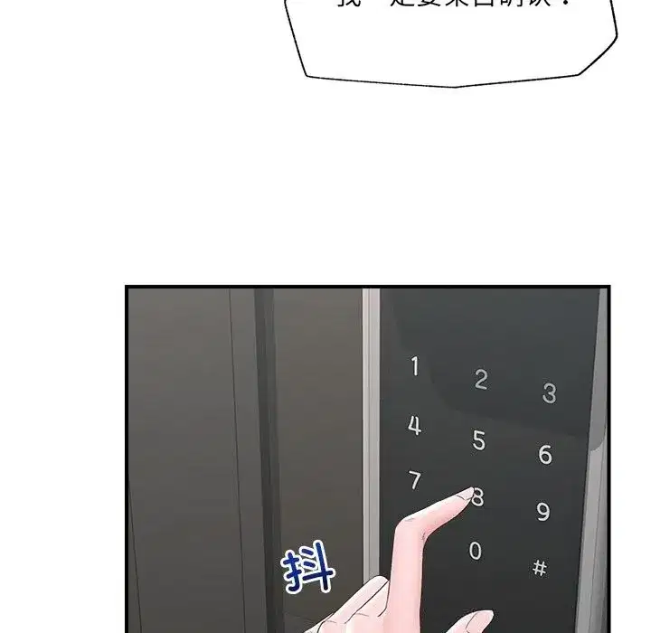 第77話