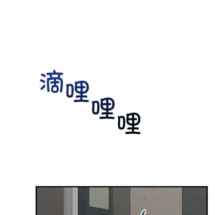 第77話