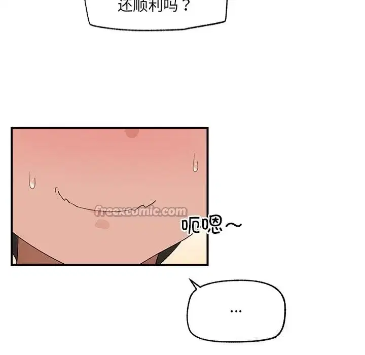 第77話