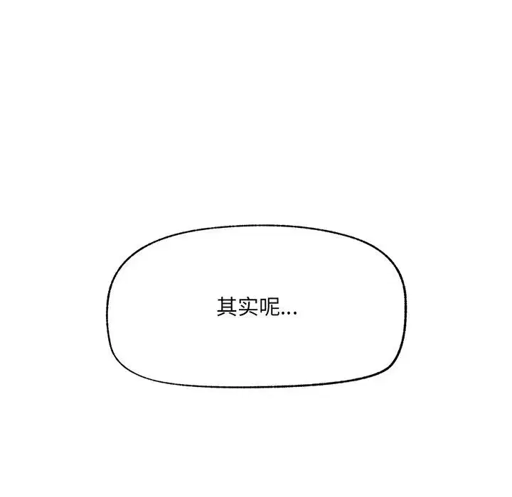 第77話