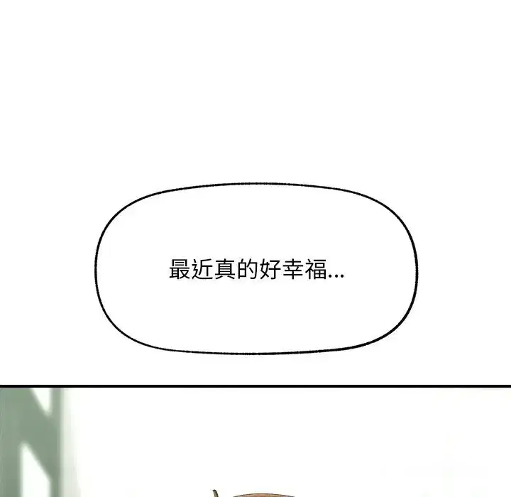 第77話