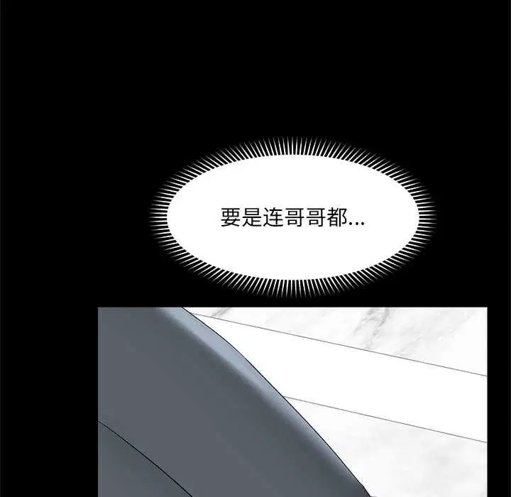 第78話