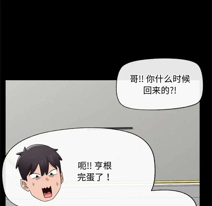 第78話