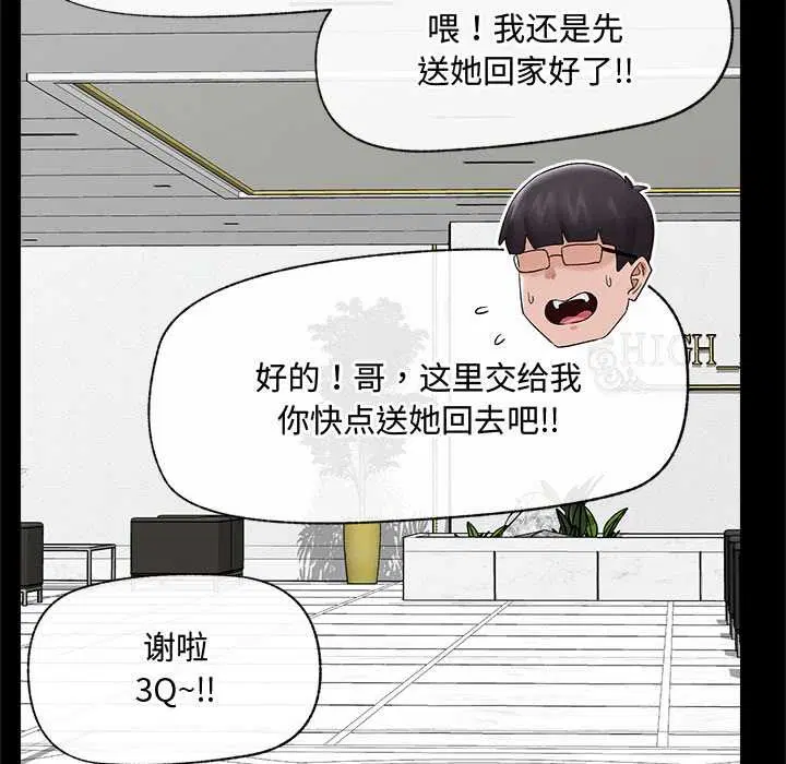 第78話